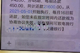 长沙长沙专业催债公司的催债流程和方法