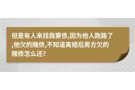 长沙如何避免债务纠纷？专业追讨公司教您应对之策